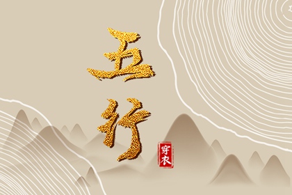 老黄历万年历完整版_日历黄道吉日择日_宜忌实时查询网_老黄历黄历精准版_2026黄道吉日查询_日历万年历对照网_黄道吉日权威测算平台_黄历万年历对照_日历择日速查表