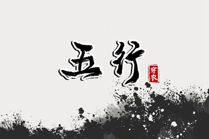 黄道吉日在线择日网_黄历日历对照_万年历精准测算官网|黄历万年历精准查询_日历黄道吉日择日_2026择日权威网|2026黄历日历择日版_万年历黄道吉日查询_测算权威平台